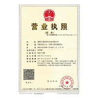 操逼网站秒进>
                                      
                                        <span>营业执照</span>
                                    </a> 
                                    
                                </li>
                                
                                                                
		<li>
                                    <a href=